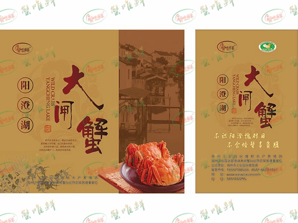 礼盒